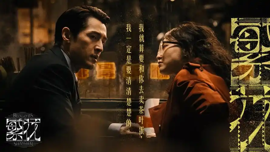 高清电影在线观看主推海报